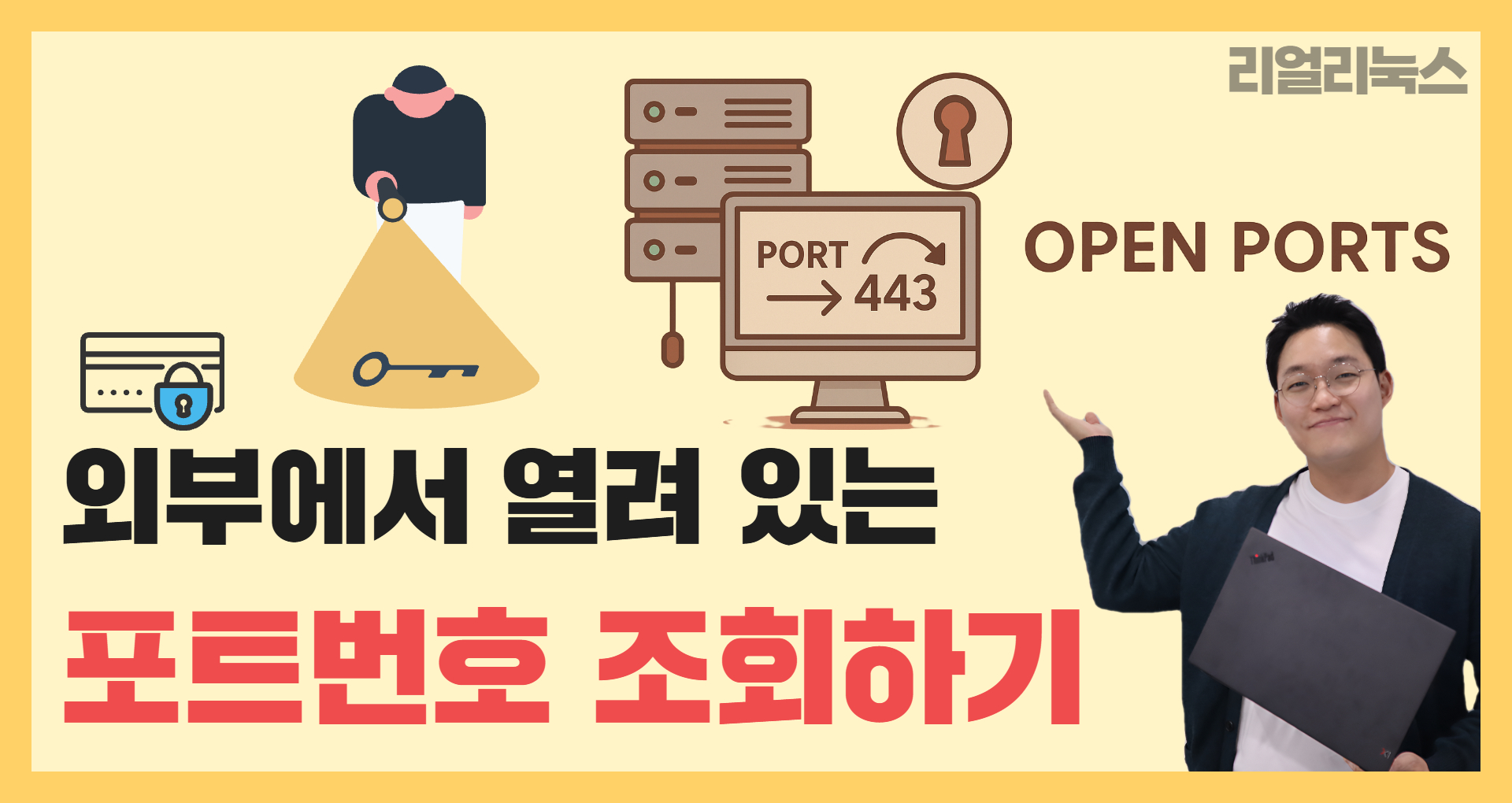 Event Images
