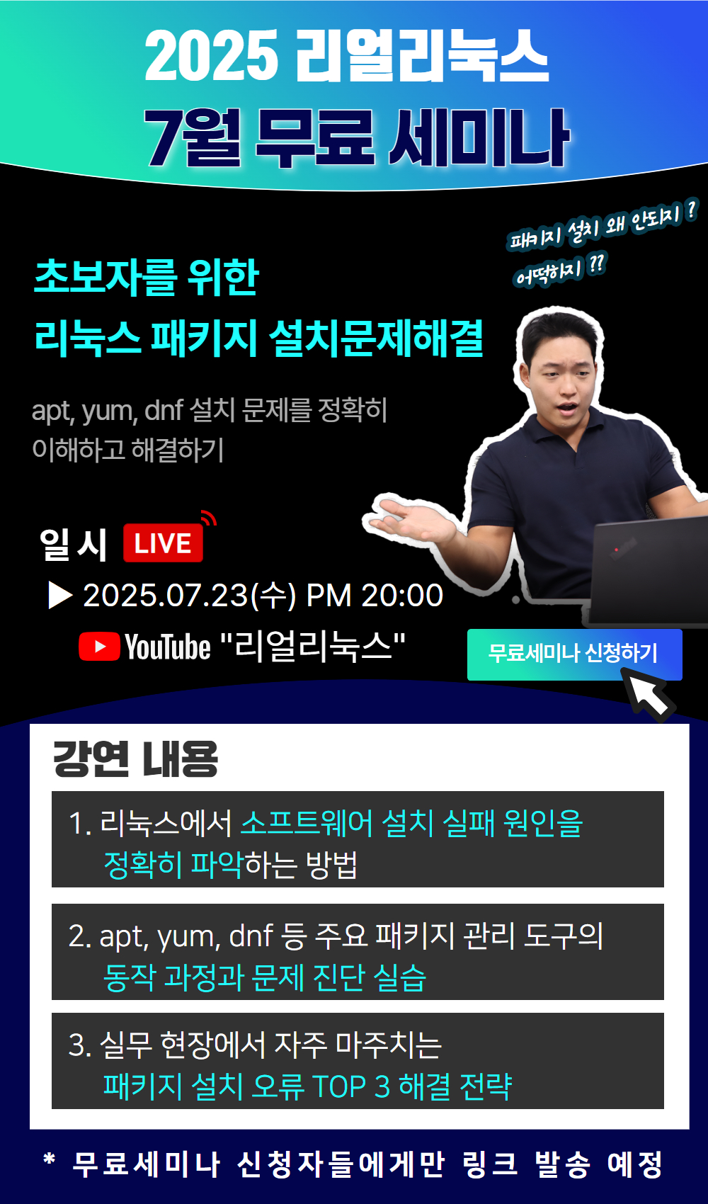 Blog Images