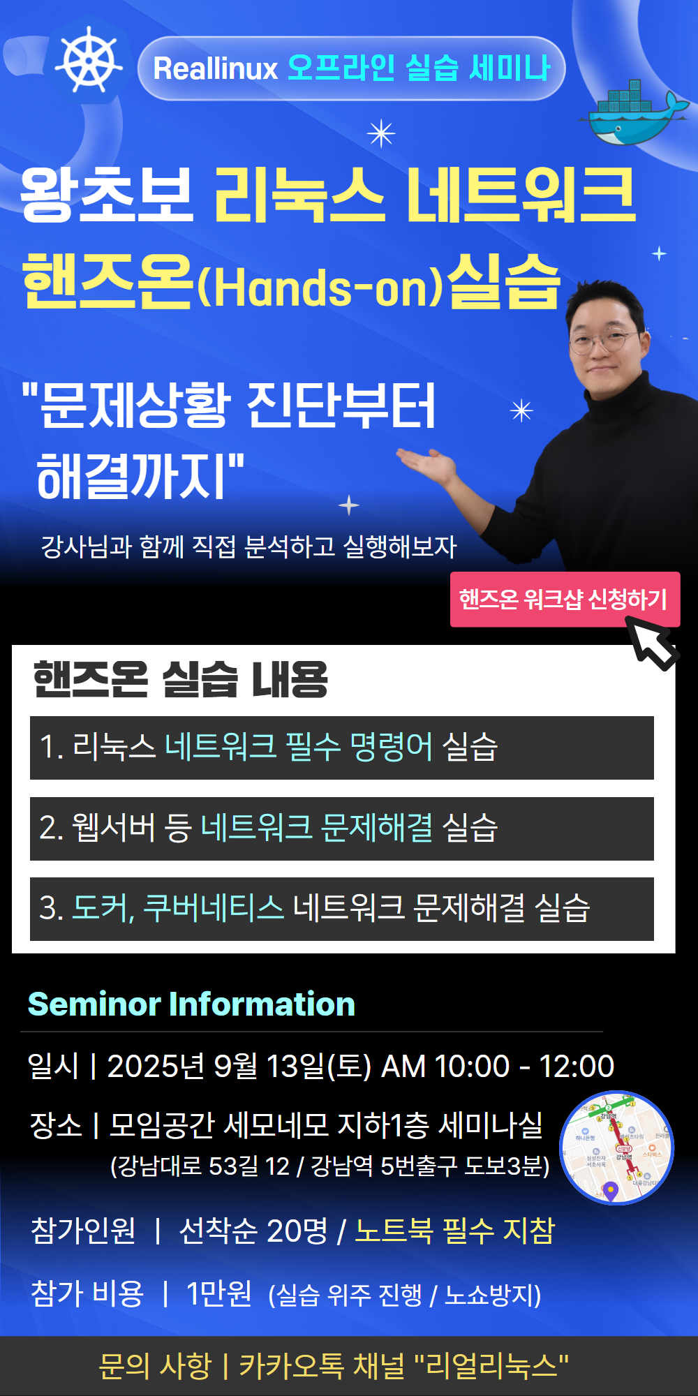 Blog Images