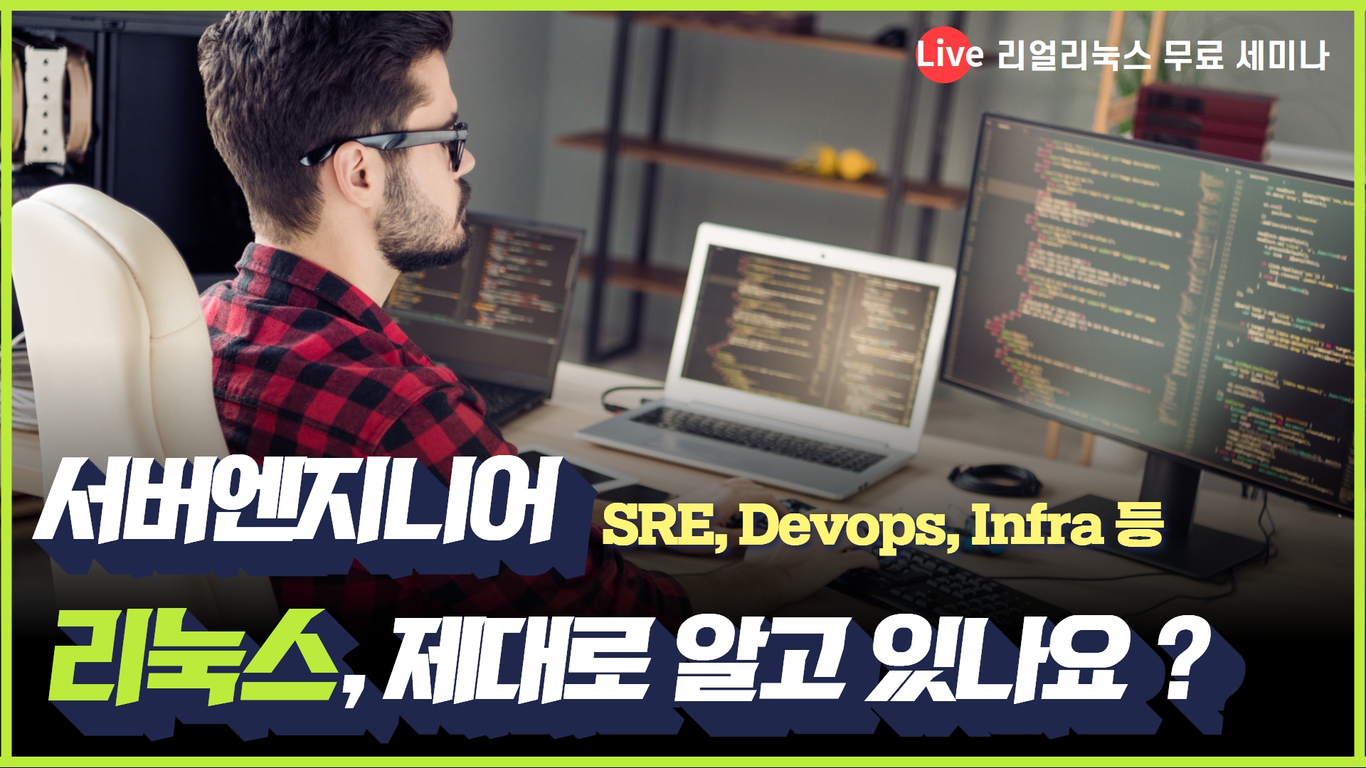 Blog Images